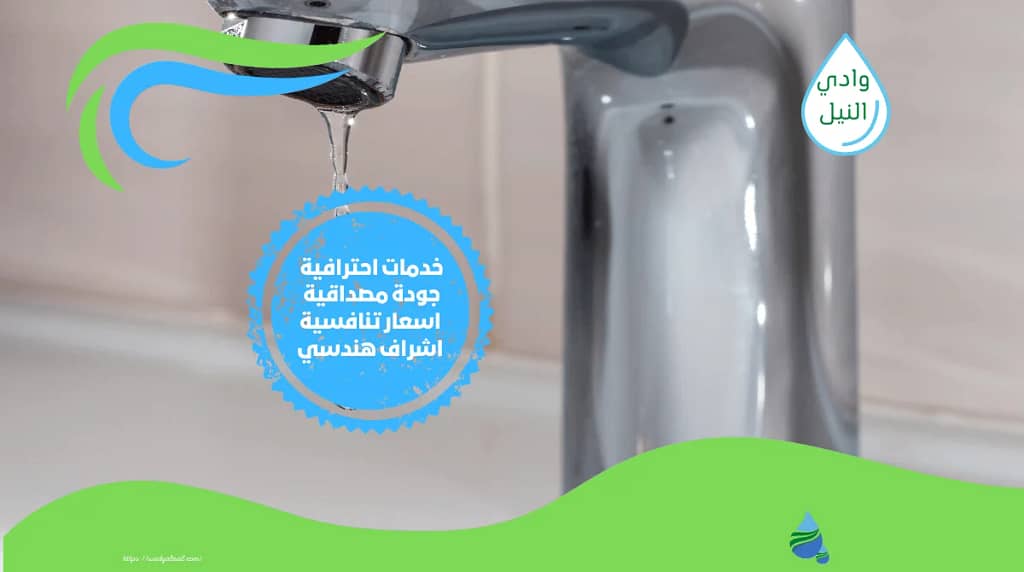 ارقام الشركات المعتمدة في شركة المياه الوطنية في القصيم