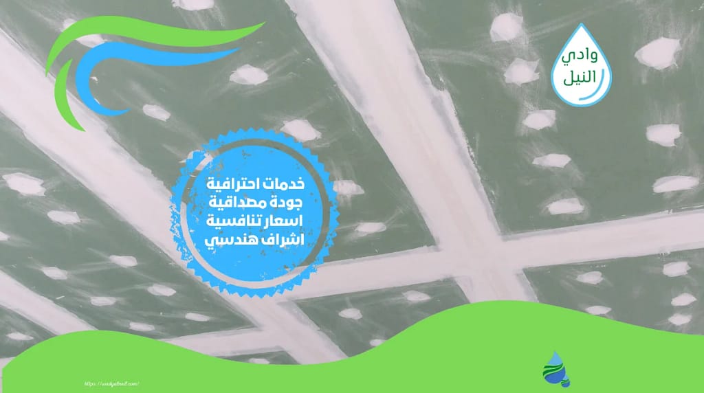 ارقام معلم جبس بورد ببورسعيد