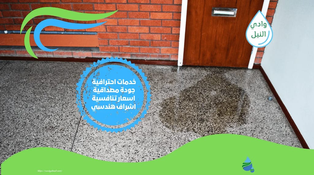 اسعار الشركات المعتمدة في شركة المياه الوطنية في القصيم