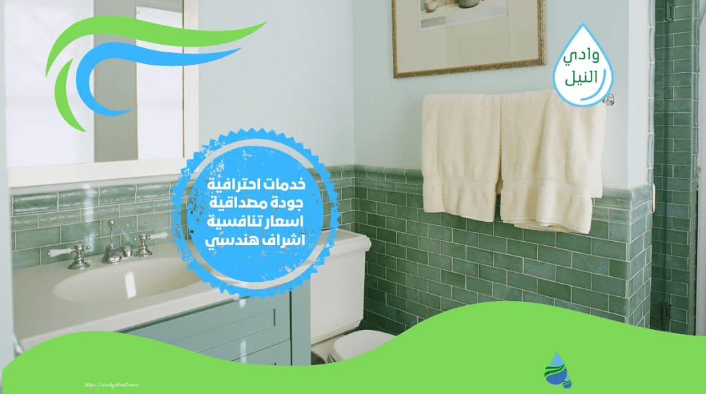 افضل شركة عزل حمامات بينبع