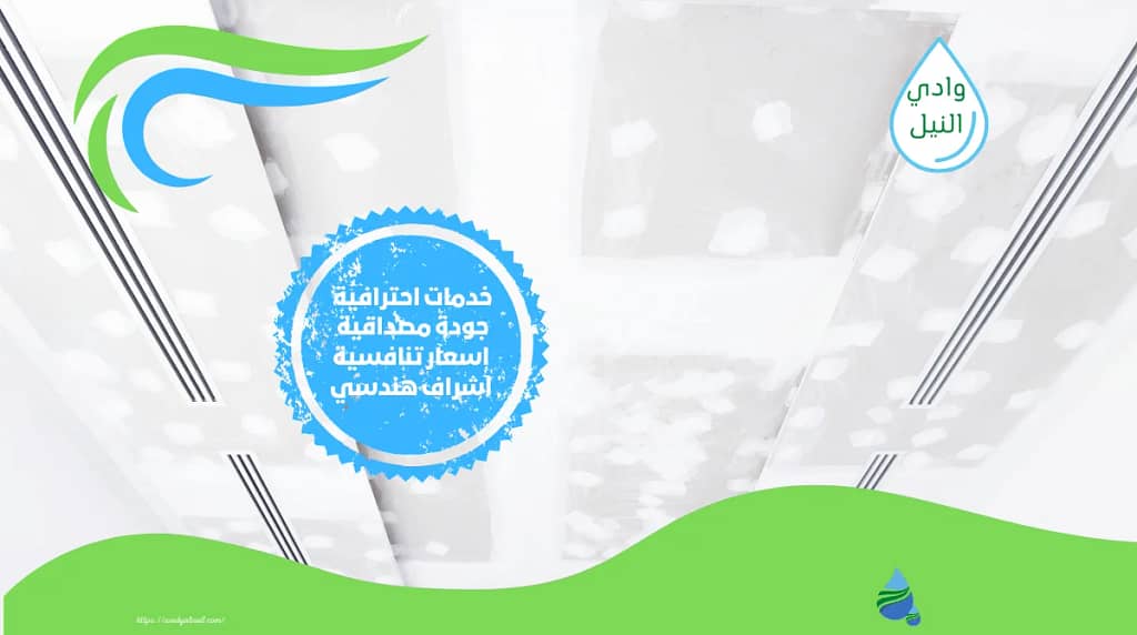 افضل معلم جبس بورد ببورسعيد