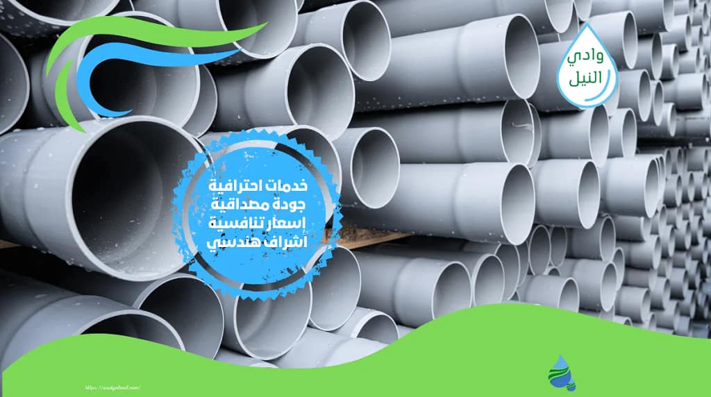 ارخص شركة عزل مواسير بجازان
