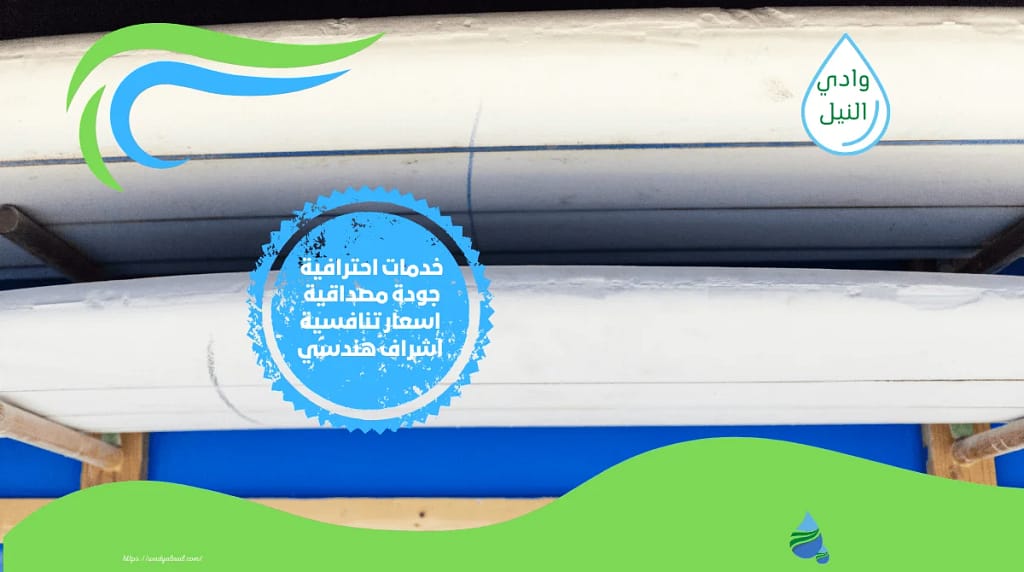 ارخص مصنع فوم