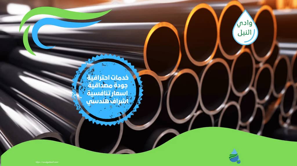 ارقام شركة عزل مواسير بجازان