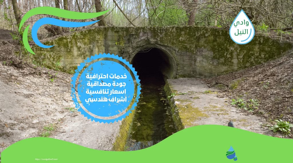 ارقام وآيت صرف صحي بالباحة