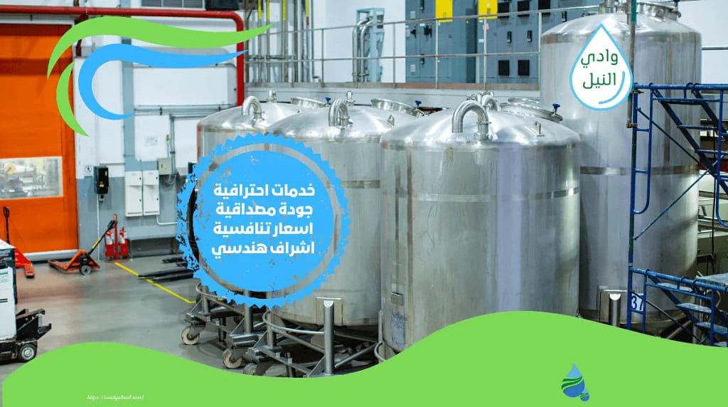 افضل شركة تنظيف خزانات بالقنفذة
