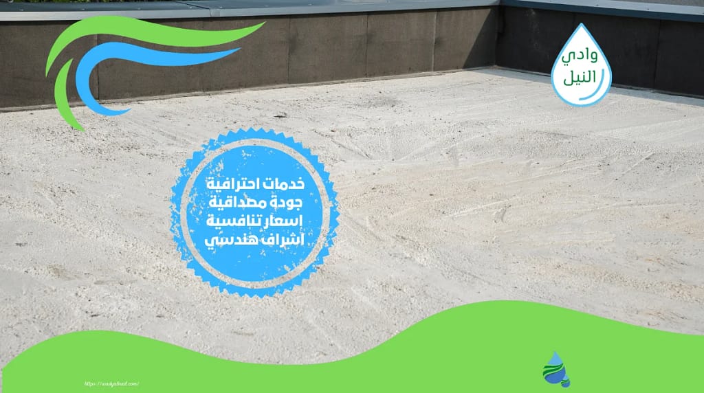 سعر لفة انسومات ٤ ملي