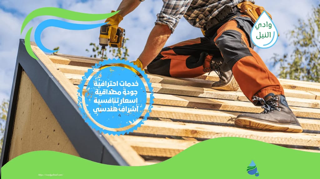 اسماء مؤسسات مقاولات في مصر