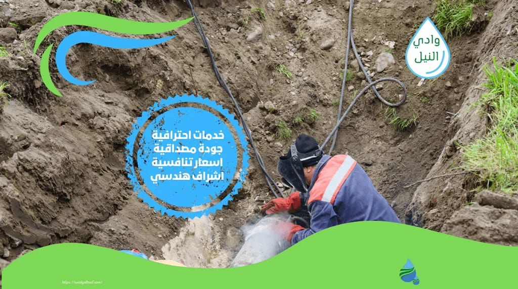 شركة تسليك مجاري بخميس مشيط