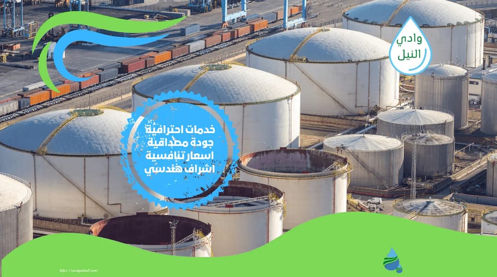 شركة عزل خزانات بالمجمعة