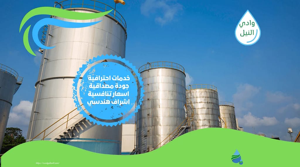 شركة عزل خزانات بالمجمعة