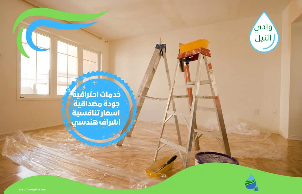 أسعار شركة ترميمات بمصر