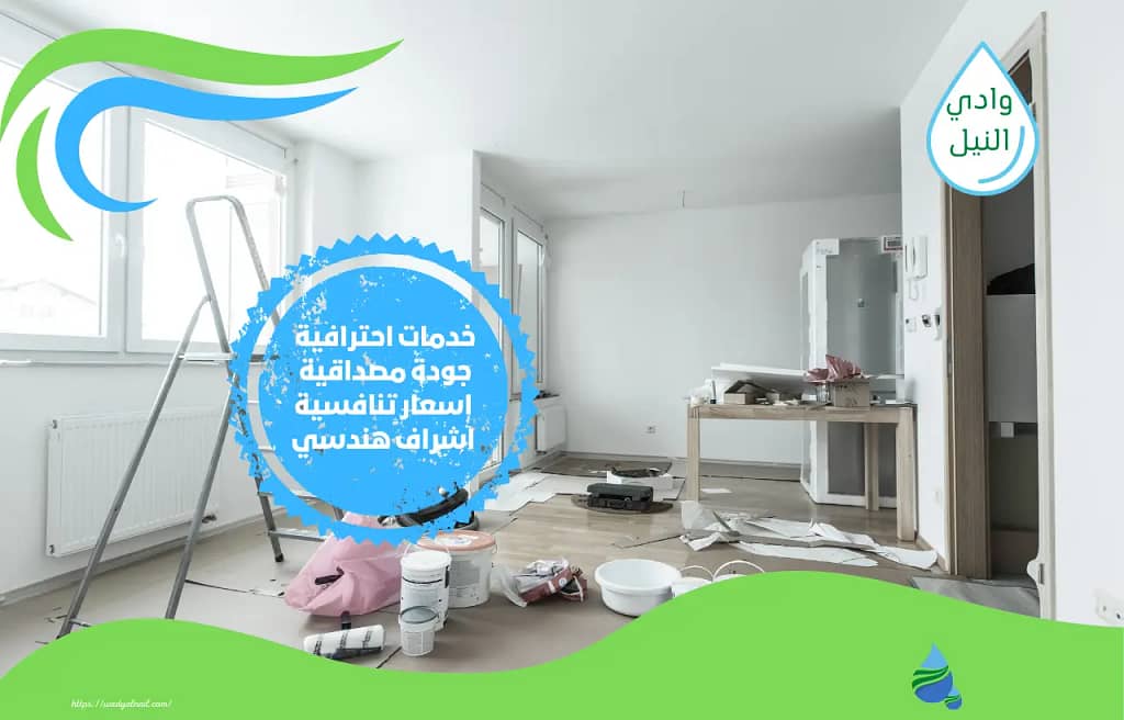 محل دهانات وديكورات بولي العهد مكة