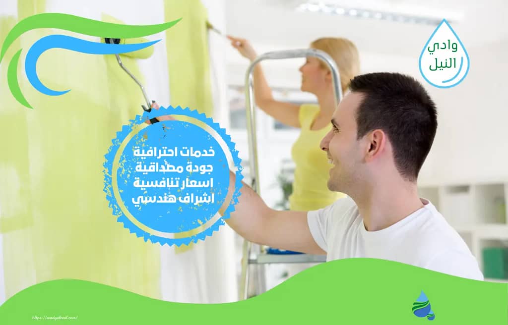معلم دهانات بولي العهد مكة