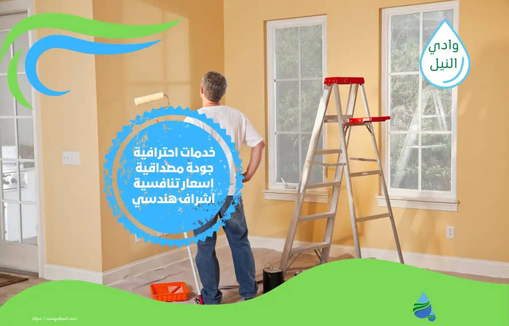 ارخص معلم دهانات وديكورات بولي العهد مكة