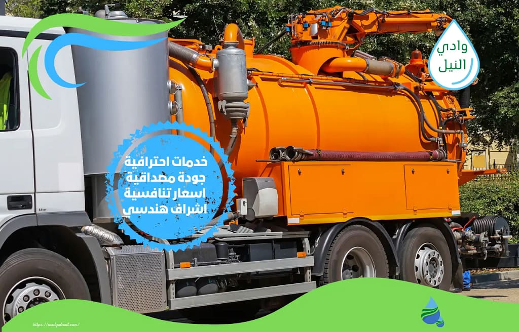 عزل بيارات بجازان