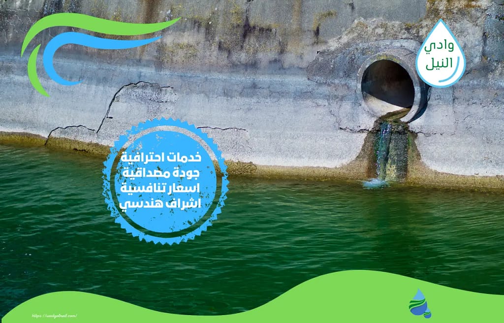 شركة عزل خزانات الصرف الصحي بجازان