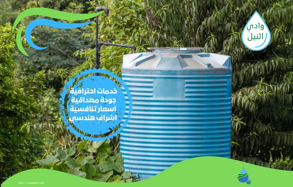 شركات عزل خزانات بجدة