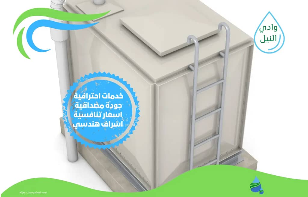 ارقام شركة عزل خزانات بجدة