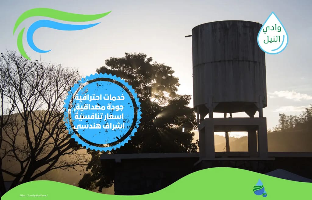 ارخص شركة عزل خزانات بجده