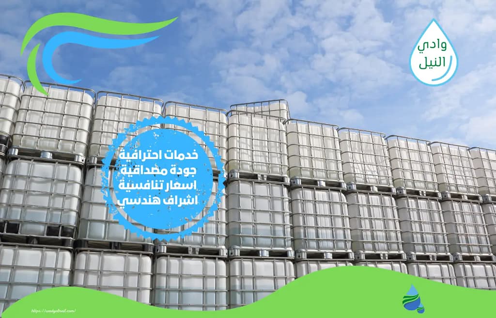 اسعار شركة عزل خزانات بجده