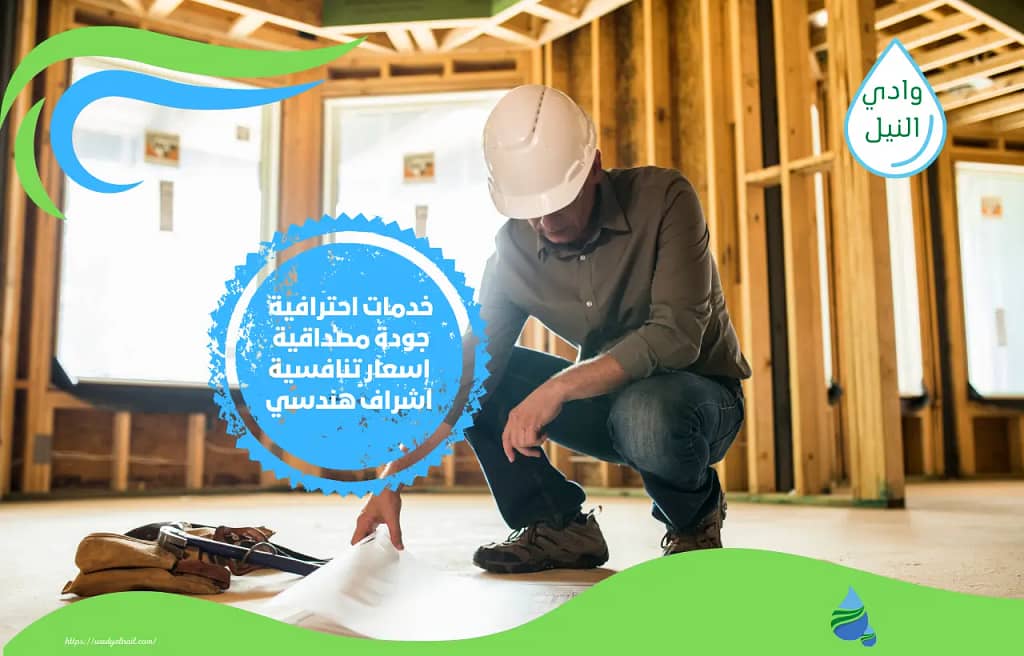 شركات مقاولات تصنيف اول بمكة المكرمة