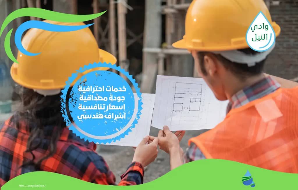 ارخص شركة مقاولات تصنيف اول بمكة المكرمة