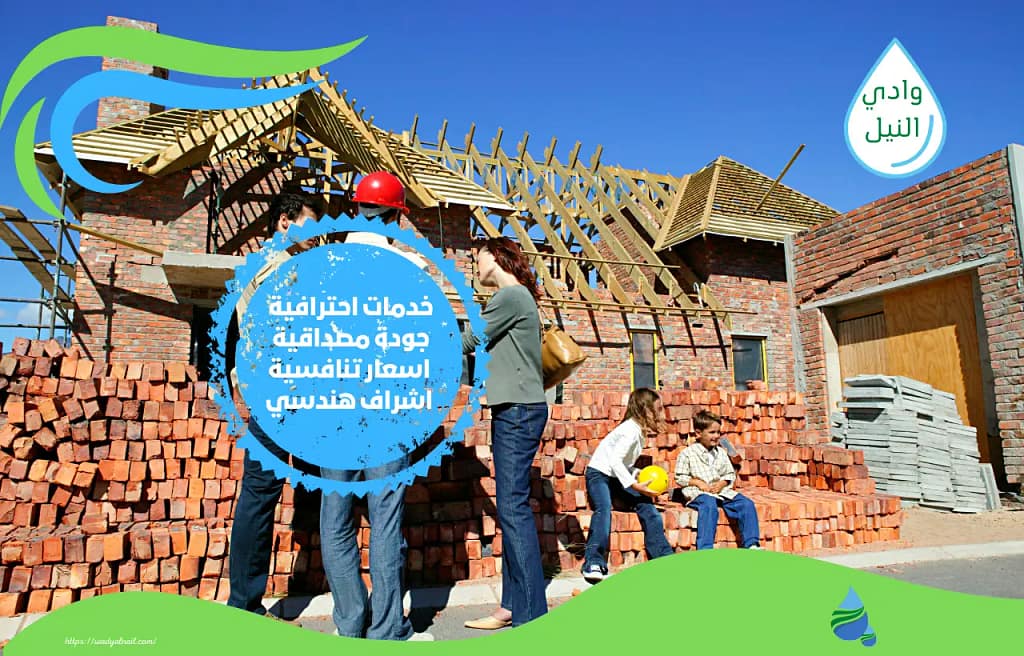 أرقام شركة مقاولات تصنيف اول بمكة المكرمة