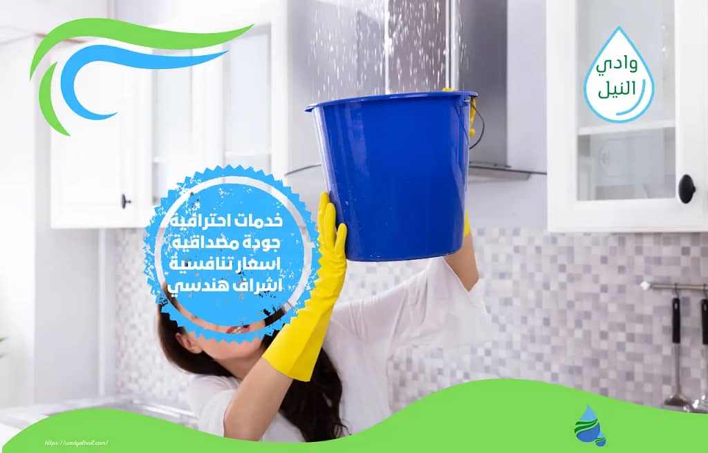 ارقام كشف تسربات المياه في الاحساء