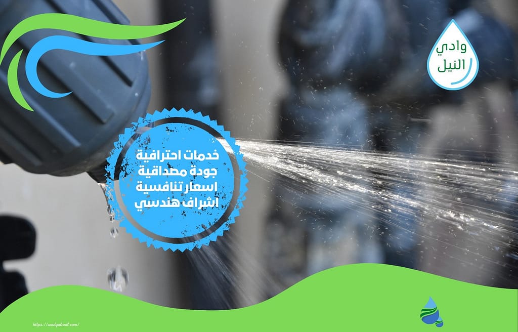 كشف تسربات المياه تحت البلاط بجدة