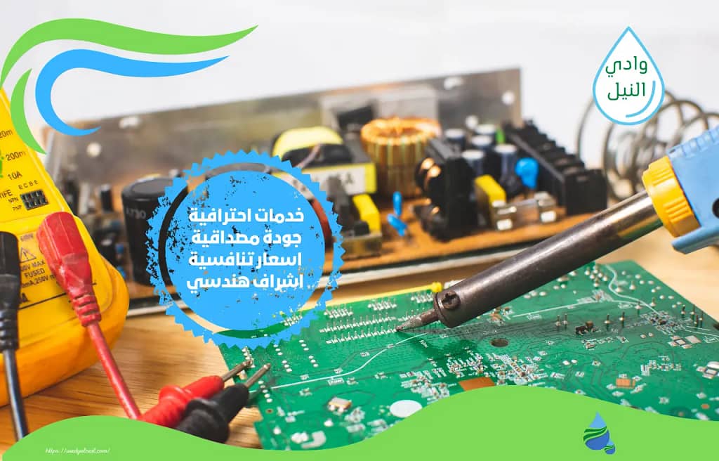 أسعار معلم كهرباء بمكة المكرمة