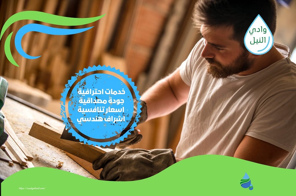 فني نجار بالقصيم