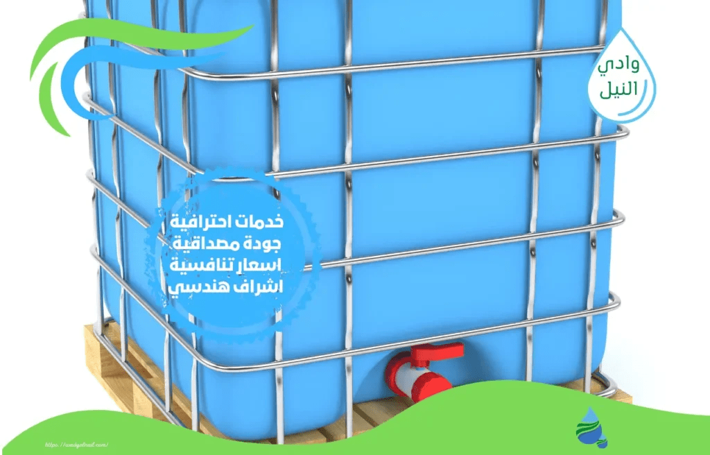 افضل شركة عزل خزانات بجدة