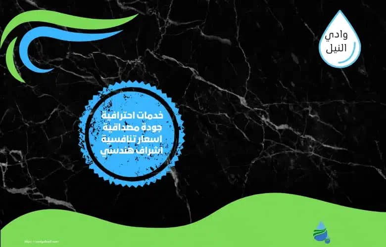 ارخص شركة جلي رخام بالدمام