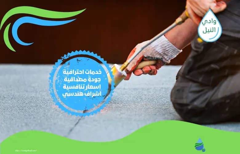 أرقام ارخص شركة عزل اسطح بالمدينة المنورة