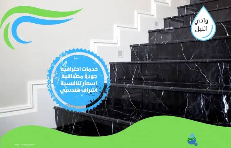 ارقام شركة جلي رخام بالدمام