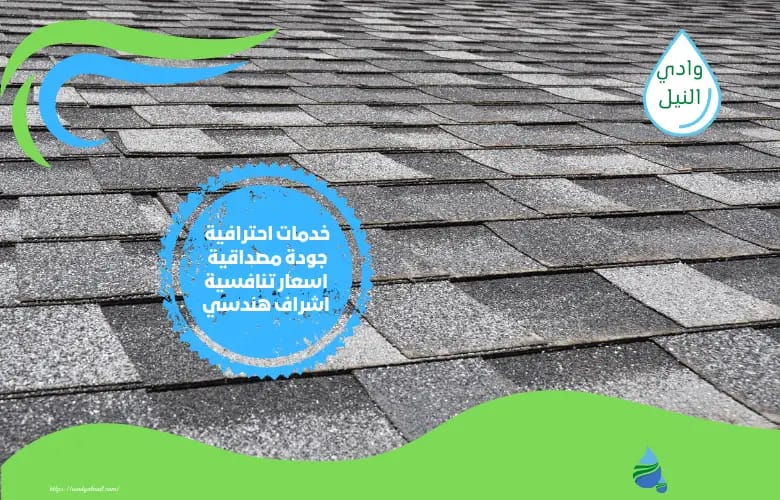 ارقام شركة عزل اسطح بالدمام