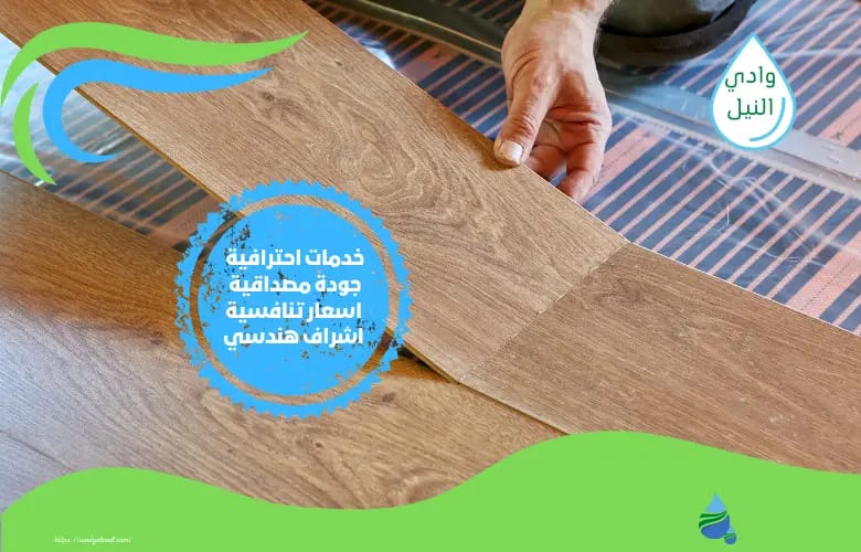 ارقام شركة عزل اسطح بالقطيف
