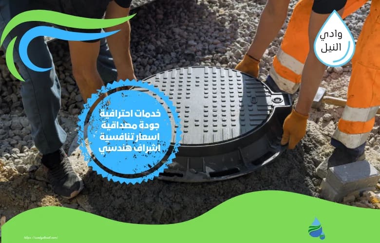 ارقام وايت صرف صحي بخليص