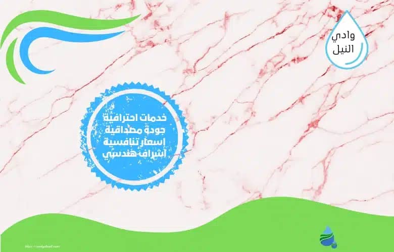 اسعار شركة جلي رخام بالدمام