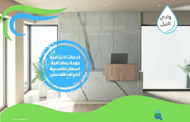 افضل شركة جلي رخام بالدمام