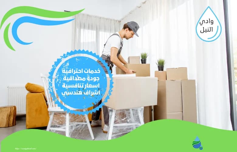 افضل شركة نقل عفش وسط جدة