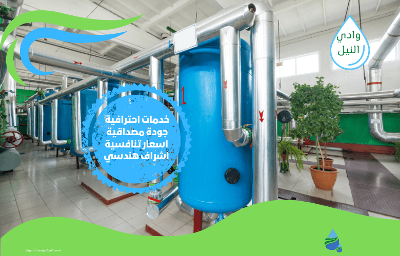 اهم شركة عزل خزانات بالمدينة المنورة