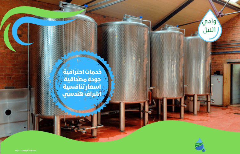 اهم شركة عزل خزانات بالمدينة المنورة
