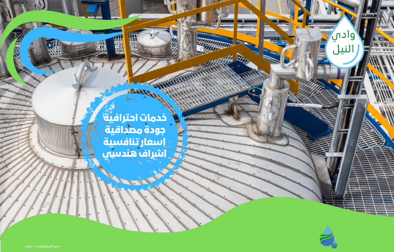 اهم شركة عزل خزانات بالمدينة المنورة