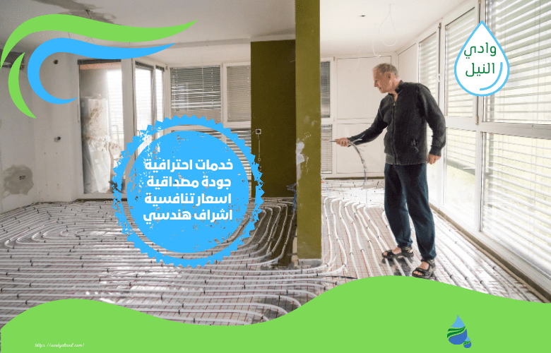 ترميم منازل بالخبر