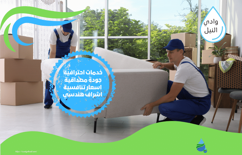 دباب نقل عفش بالرياض