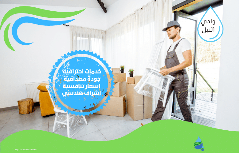 دباب نقل عفش بالرياض