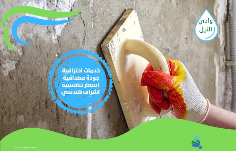 اسعار خدمات شركة اعمال لياسة بالقصيم