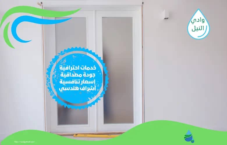ارقام شركة تركيب ابواب زجاج في الفجيرة